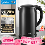 美的（Midea）电热水壶开水壶1.7L大容量0涂层烧水壶304不锈钢双层防烫无缝内胆快速烧水泡茶 MK-SH17M301C