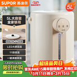 苏泊尔（SUPOR）电热水瓶 除氯电热水壶烧水壶5L 304不锈钢电水瓶多段保温恒温电水壶 SW-50T109