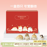 宫廷宝贝趴趴猫桌面摆件生日礼物女 办公奖品纪念品玩偶猫咪手办文创盲盒 4款礼盒套装【热卖TOP】