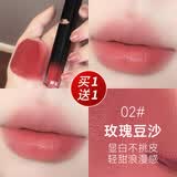 卡姿兰（Carslan）口红唇釉轻糯柔雾唇泥哑光雾面不沾杯生日七夕情人节礼物送女友 02#粉露豆沙