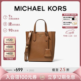MICHAEL KORS妇女节礼物轻奢MK女包SINCLAIR单肩手提包托特包 超小号 牛皮棕色