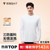拇指白小T【李小冉三防T】二代长袖t恤男士2025秋冬纯棉t恤女白小丅打底衫 三防-白色男款 XL
