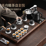 尚言坊茶具整套带茶盘烧水壶一体式全自动家用轻奢高档茶台功夫泡茶套装