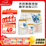 朗诺 朗诺(RANOVA)猫零食冻干棒棒糖38支装