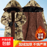 冬季加绒加厚棉衣工作服户外防寒迷彩棉大衣建筑工地耐磨保暖棉服 黄色中长款棉衣带帽子 加绒加厚 3XL 中号建议140-165斤