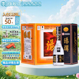 汤沟黑汤沟 浓香型白酒 45度 500ml*8瓶 整箱装 口粮酒 送礼