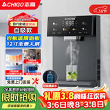志高（CHIGO）壁挂式管线机 可自吸桶装水 餐边柜直饮水机 净水器伴侣 AC11