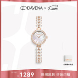 Davena【38节礼物】蒂玮娜美人鱼手表女款轻奢腕表生日礼物送女友