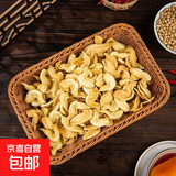 素鸡翅人造肉豆翅豆制品大豆蛋白农家干货素食素肉火锅凉拌麻辣烫 素鸡翅500克*1袋