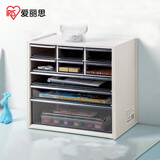 爱丽思桌面办公桌文具首饰收纳盒抽屉式杂物收纳书桌整理乐高置物架五层