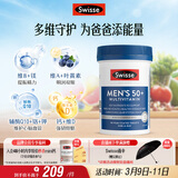 Swisse斯维诗 中老年男士39种复合维生素90片 B族维C维D维E维A叶黄素