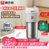 康巴赫（KOBACH）纯钛保温杯大容量水杯保冷咖啡杯家居馆节日礼物500ml 极昼白