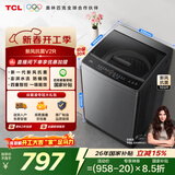 TCL新风祛味波轮洗衣机全自动10KG大容量一级能效家用家电国家补贴以旧换新京东自营B100V2R
