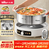 小熊（Bear）0涂层电火锅专用锅 不锈钢电热锅 5-8个人不粘分体可拆洗 F60L2 6L