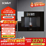 BORAVIT嵌入式饮水机 管线机 净水器家用直饮机 厨房净水机 RO反渗透超滤重金属纯水机尺寸300mm深度 【嵌入式饮水机】G11即热制冷型