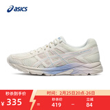 亚瑟士ASICS女鞋网面跑鞋百搭缓震运动鞋透气跑步鞋 GEL-CONTEND 4 米色 37.5