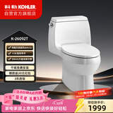 科勒普通马桶嘉珀莉五级旋风26092T