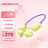兰士顿 AirWave Pro开放式蓝牙耳机无线骨传导概念运动跑步无线不入耳骑行超长续航女神节礼物 紫金山