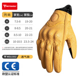 摩多狼（MOTOWOLF）四季骑行摩托车手套防摔真皮机车骑士骑行装备男女通用