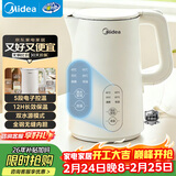 美的（Midea）电热水壶烧水壶家用养生自动断电冲奶一体恒温壶年货食品304不锈钢1500W速热1.5升大容量 SH15X301