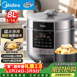 美的（Midea）京东自营电压力锅8升电饭煲大容量家用8-10人高压锅 全自动智能预约开盖炖煮煲汤饭锅MY-E8129