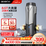 净邦前置过滤器反冲洗全屋中央净水器大流量360°重力反喷洗抗污堵仿生叠片GB-S580T自来水过滤器 上门安装