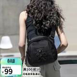 爱情海牛津布包包女包斜挎包女单肩贝壳包胸包生日女神节38妇女节礼物