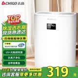 志高（CHIGO） 除湿机 家用抽湿机除湿器 卧室地下室干燥机 吸湿去湿除潮防潮回南天除湿神器净化一体机 40L/天 UV紫光除菌+负离子 冷凝50倍强效