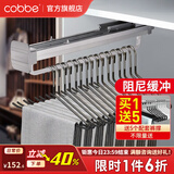 卡贝（cobbe）裤架抽拉伸缩架柜内滑轨裤抽裤挂衣柜挂衣杆鹅型衣架 双阻尼豪华款【柜深>41】灰色