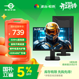 泰坦军团 24.5英寸 320Hz FastIPS快速液晶 HDR400硬件低蓝光 1ms 旋转升降300Hz电竞FPS显示器P2510H PRO+