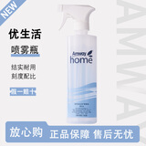 安利优生活喷雾瓶喷头稀释塑料瓶园艺喷壶压取器配比瓶瓶防漏杯盖 蓝色喷壶