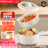 荣事达（Royalstar）电煮锅 家用多功能学生宿舍泡面电火锅蒸煮煎炒锅电热锅小电锅电炒锅带蒸笼 DZG16A家电