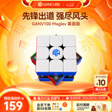 GAN魔方三阶磁悬浮儿童早教益智玩具启蒙新年礼物V100Maglev雾面