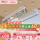 金贵夫人晾衣架手摇式阳台升降凉晒衣杆升级四杆大方杆 2.7米+横杆