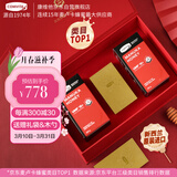 康维他（Comvita）麦卢卡蜂蜜UMF15+250g*2瓶礼盒装新西兰滋补品送长辈父母节日礼物