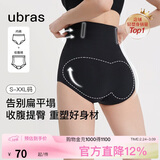 ubras塑身内裤女士收腹无痕隐形提臀裤高腰透气舒适内裤黑色三角裤M