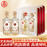 五粮液仙林生态 国杯双龙 52度 500ml*2*3整箱装 送礼宴请礼盒