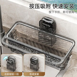 慕亚（MUYA）吸盘抹布置物架厨房多功能水槽沥水架免打孔洗碗布壁挂收纳架