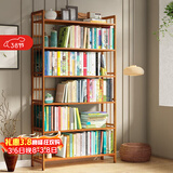 安尔雅 楠竹简易书架落地置物博古架客厅办公室书架柜子层架收纳架
