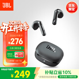 JBL T280TWS X3 无线蓝牙耳机 半入耳式音乐通话降噪游戏耳麦 国家补贴 适配2026最新款苹果华为 黑色