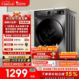 小天鹅（LittleSwan）滚筒洗衣机全自动家用 10KG大容量 超薄 TG100APUREPRO以旧换新 国家补贴 京东自营 内衣洗 出租屋