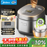 美的（Midea）电饭煲0涂层316L母婴级不锈钢2L易清洁家用1-2人低糖沥米饭迷你电饭锅微压品牌官方AFB2022LS