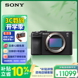 索尼（SONY）Alpha 7C II全画幅微单相机 创意外观滤镜 AI智能芯片 黑色 单机身（a7c2/A7C II/A7CM2）