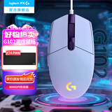 罗技（G）G102游戏鼠标有线机械鼠标电竞轻量化 电脑鼠标经典便携中小手宏编程 吃鸡英雄联盟入门款 8000DPI 罗技G102紫（第二代）