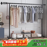 楠叶 晾衣架落地 阳台衣架  多功能衣架 简易衣架杆 卧室挂衣架DGZ-8