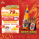 珠江啤酒（PEARL RIVER）12.3度 珠江1985啤酒 640ml*12瓶 整箱装 京东自营 元宵节送礼