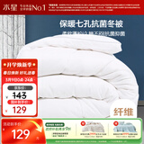 水星家纺被子冬季被子被芯纤维被褥约4.1斤150*210cm白