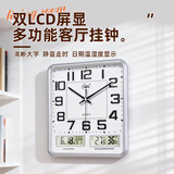 康巴丝（Compas）挂钟客厅 万年历温湿度时钟 简约石英钟表挂墙C2983 闪银 34cm