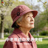 啄木鸟中老年帽子四季通用薄款母亲节礼物遮阳防晒渔夫帽奶奶休闲布帽 玫红色