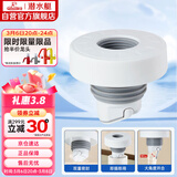 潜水艇（Submarine）SQ-3 下水管防臭塞厨卫排水管防臭密封圈厨房下水道防臭封口器